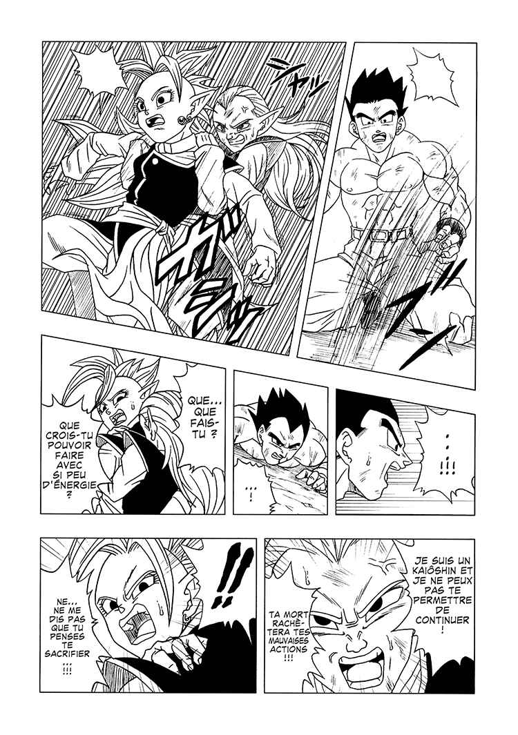 Dragon Ball AF (Toyotarou) Chapter 3 - Page 20