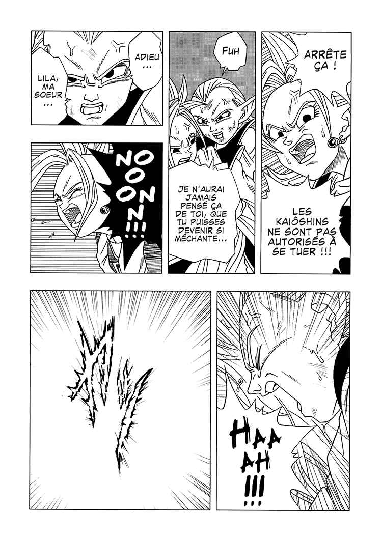Dragon Ball AF (Toyotarou) Chapter 3 - Page 22