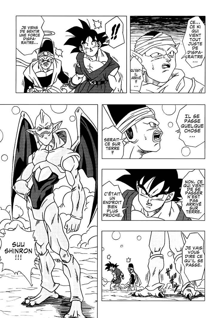 Dragon Ball AF (Toyotarou) Chapter 3 - Page 24