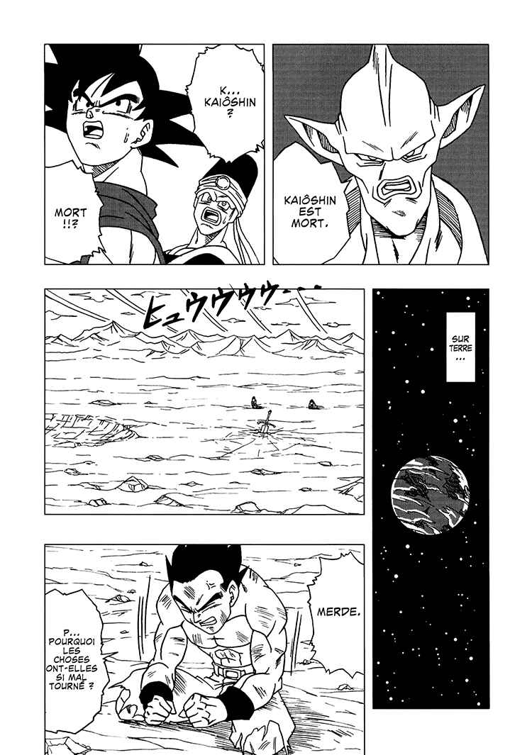 Dragon Ball AF (Toyotarou) Chapter 3 - Page 25
