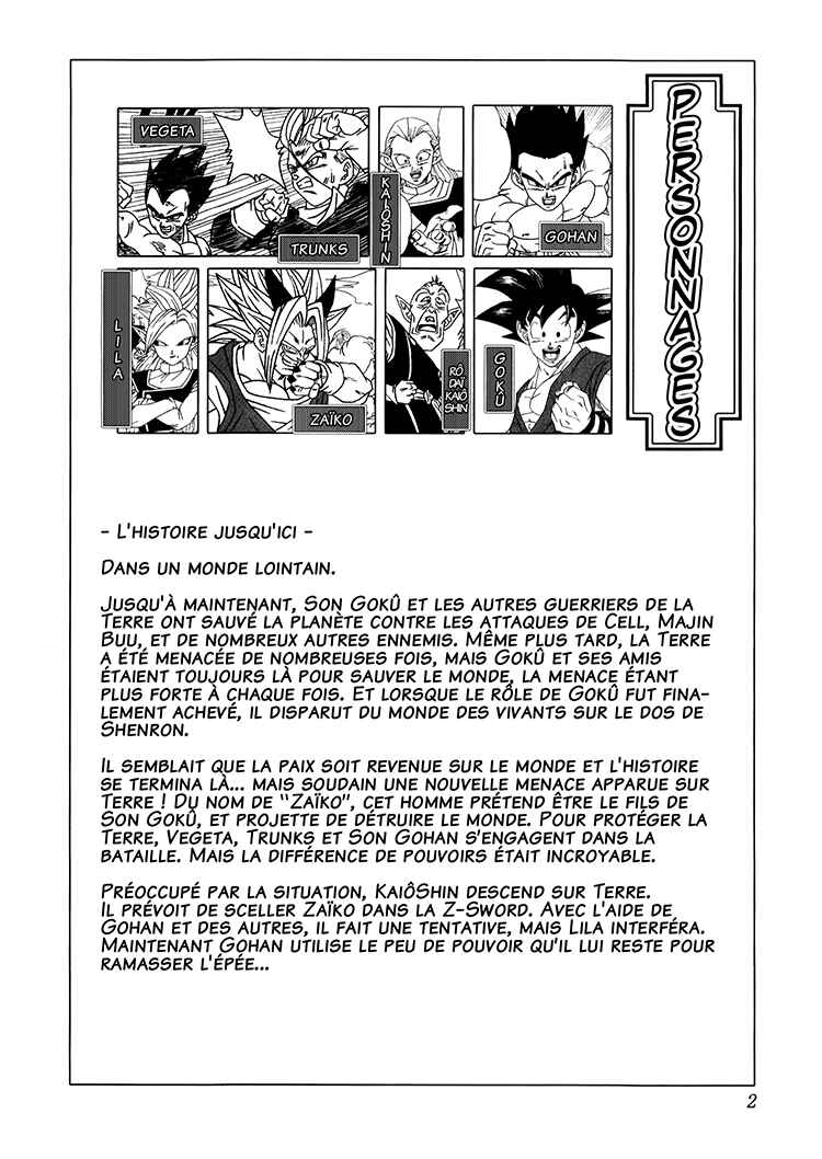 Dragon Ball AF (Toyotarou) Chapter 3 - Page 3