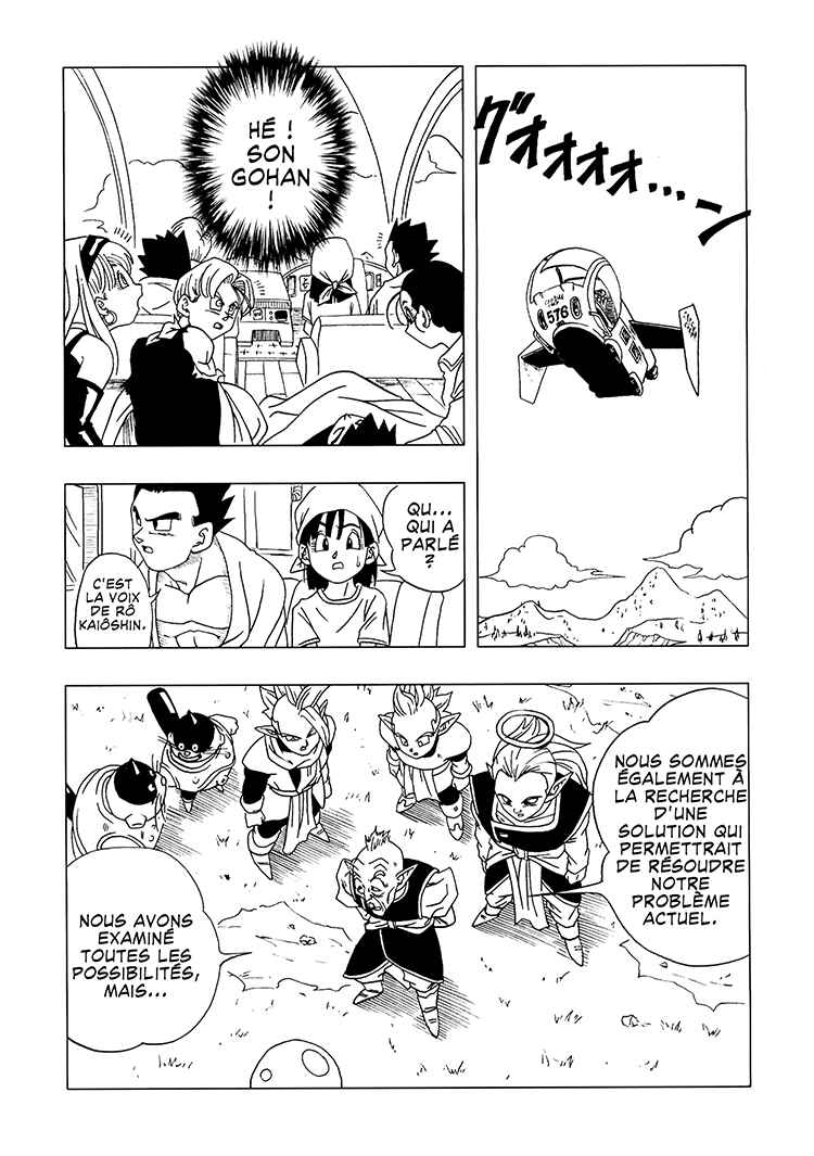 Dragon Ball AF (Toyotarou) Chapter 3 - Page 45