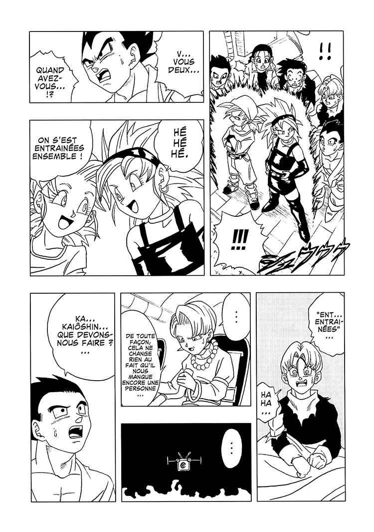 Dragon Ball AF (Toyotarou) Chapter 3 - Page 57