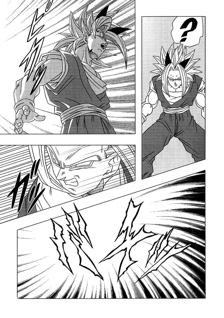 Dragon Ball AF (Toyotarou) Chapter 3 - Page 6