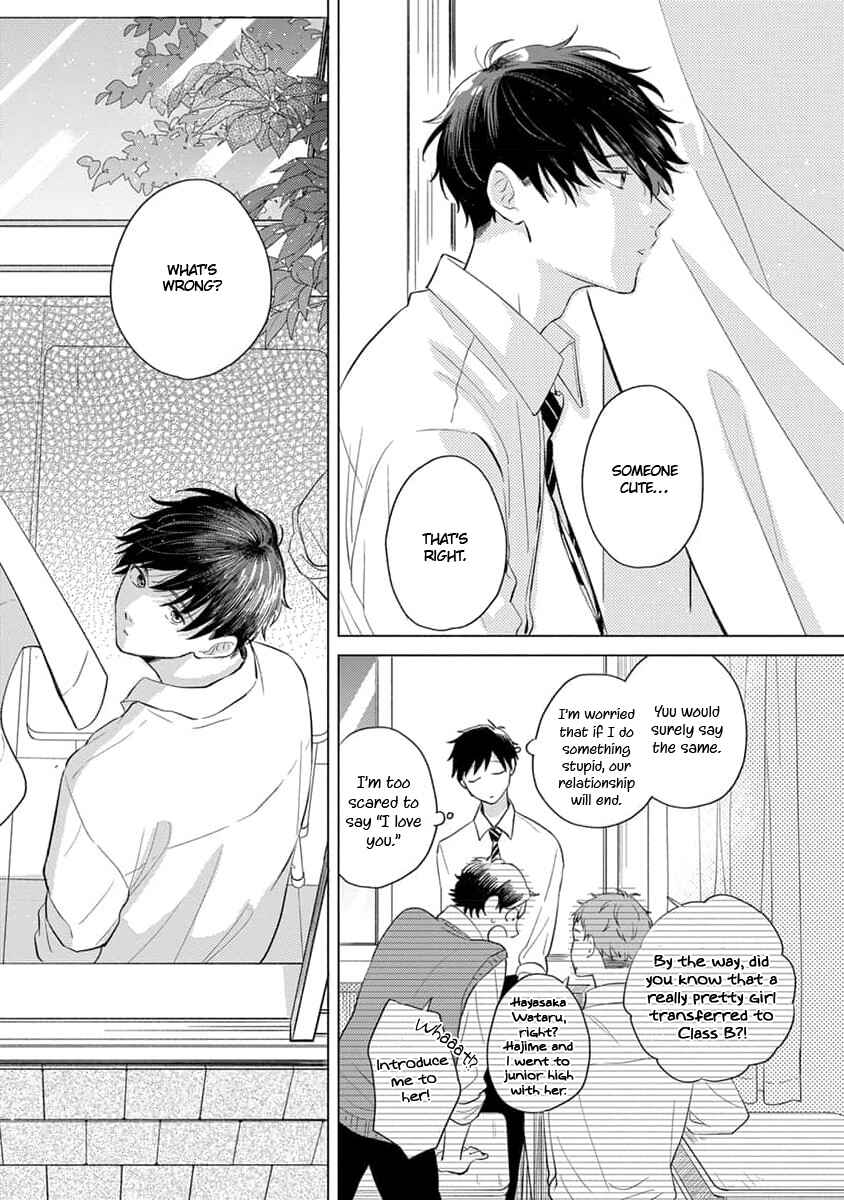 Koi no Tsuru wa Hanarerarenai Chapter 4 - Page 12