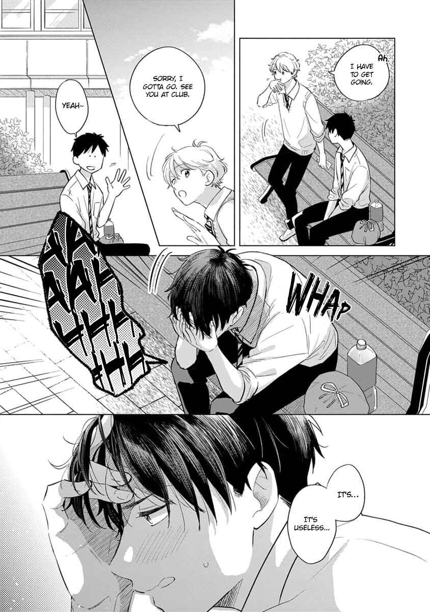 Koi no Tsuru wa Hanarerarenai Chapter 4 - Page 6