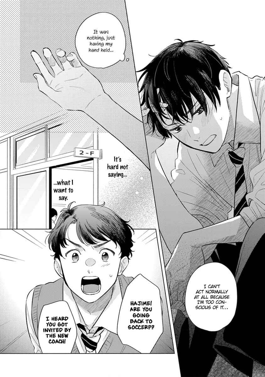 Koi no Tsuru wa Hanarerarenai Chapter 4 - Page 7