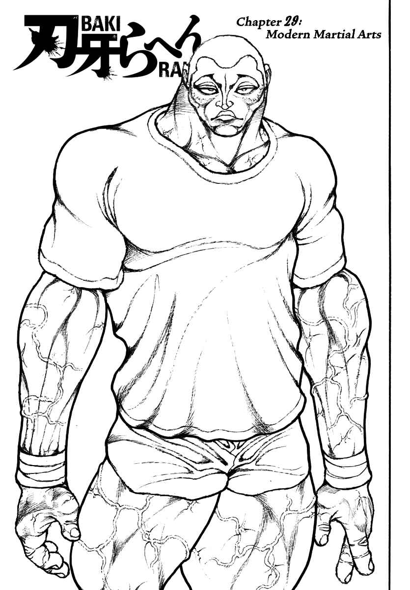Baki Rahen Chapter 29 - Page 1