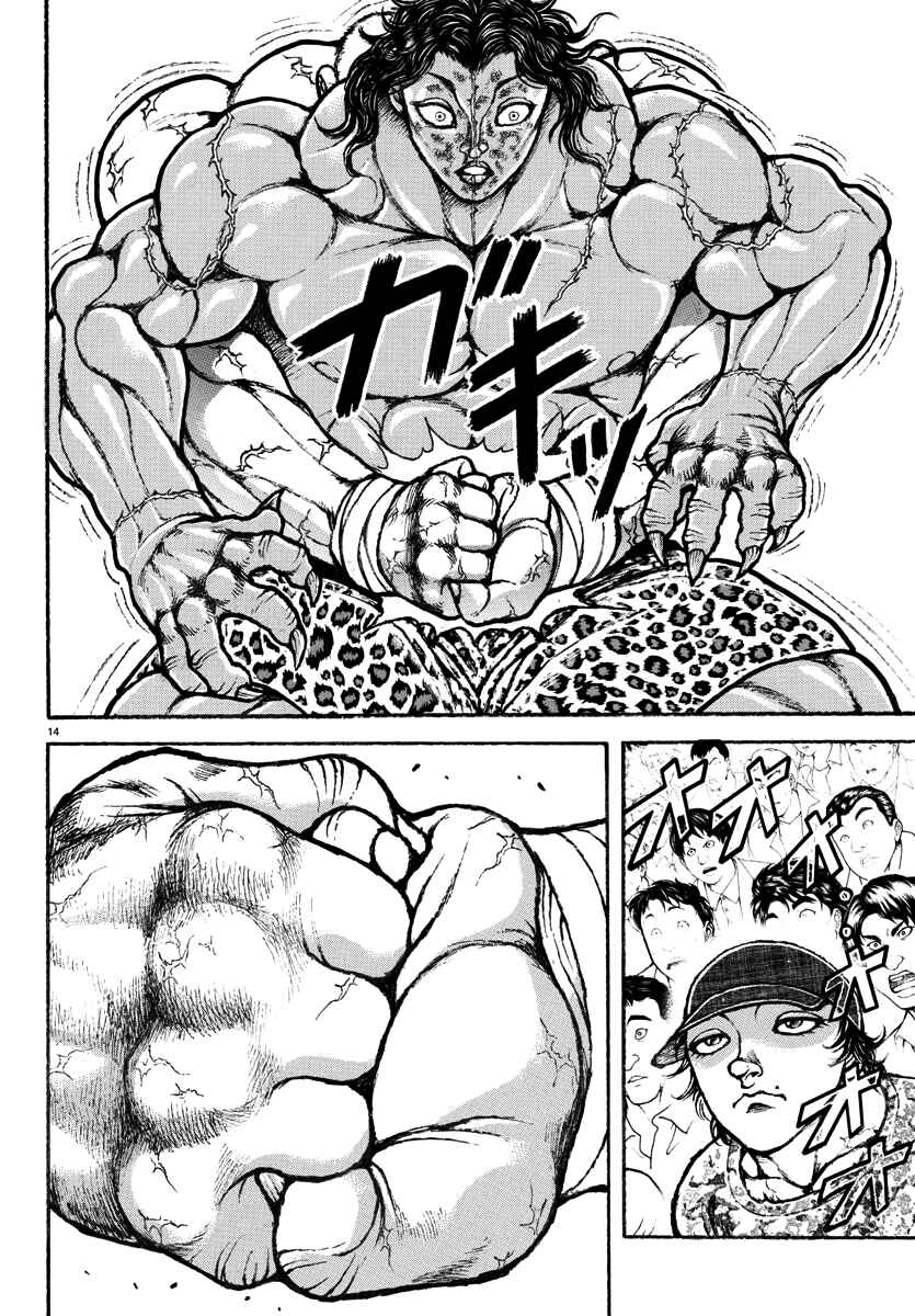 Baki Rahen Chapter 29 - Page 14