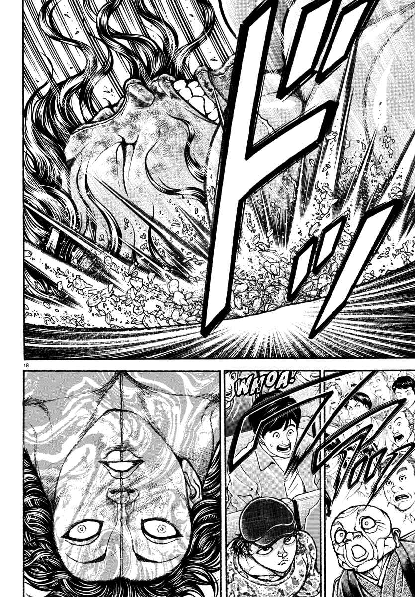 Baki Rahen Chapter 29 - Page 17