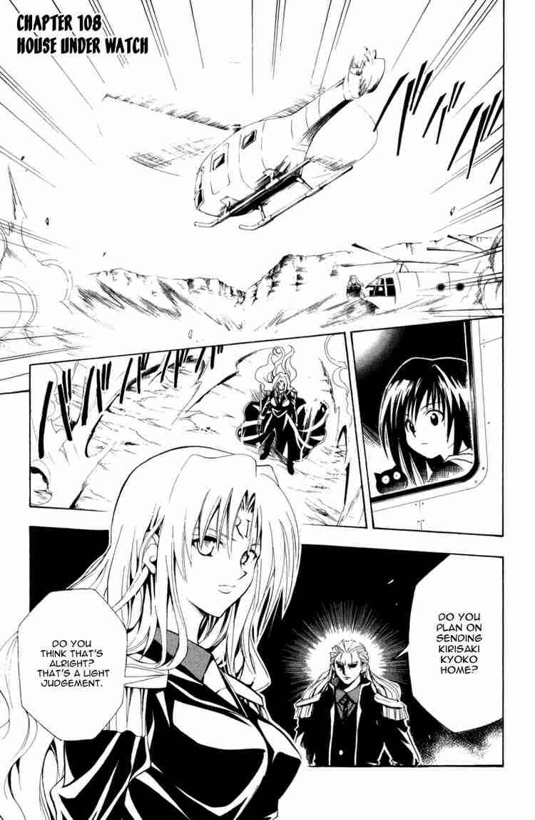 Black Cat Chapter 108 - Page 1