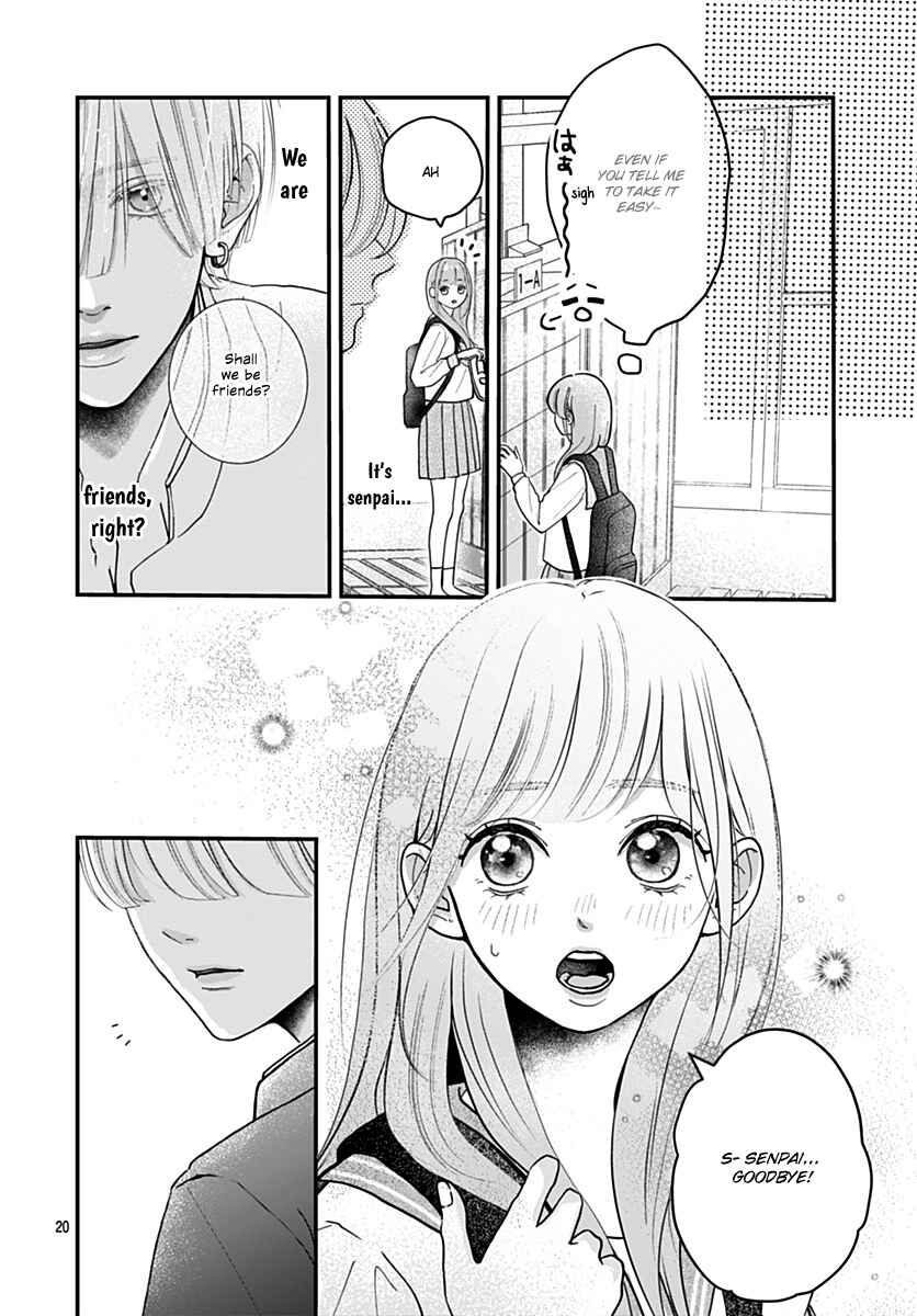 Koi Suru Lip Tint Chapter 5 - Page 19