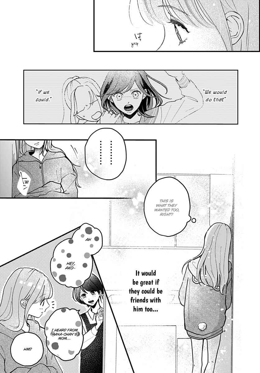Koi Suru Lip Tint Chapter 5 - Page 22
