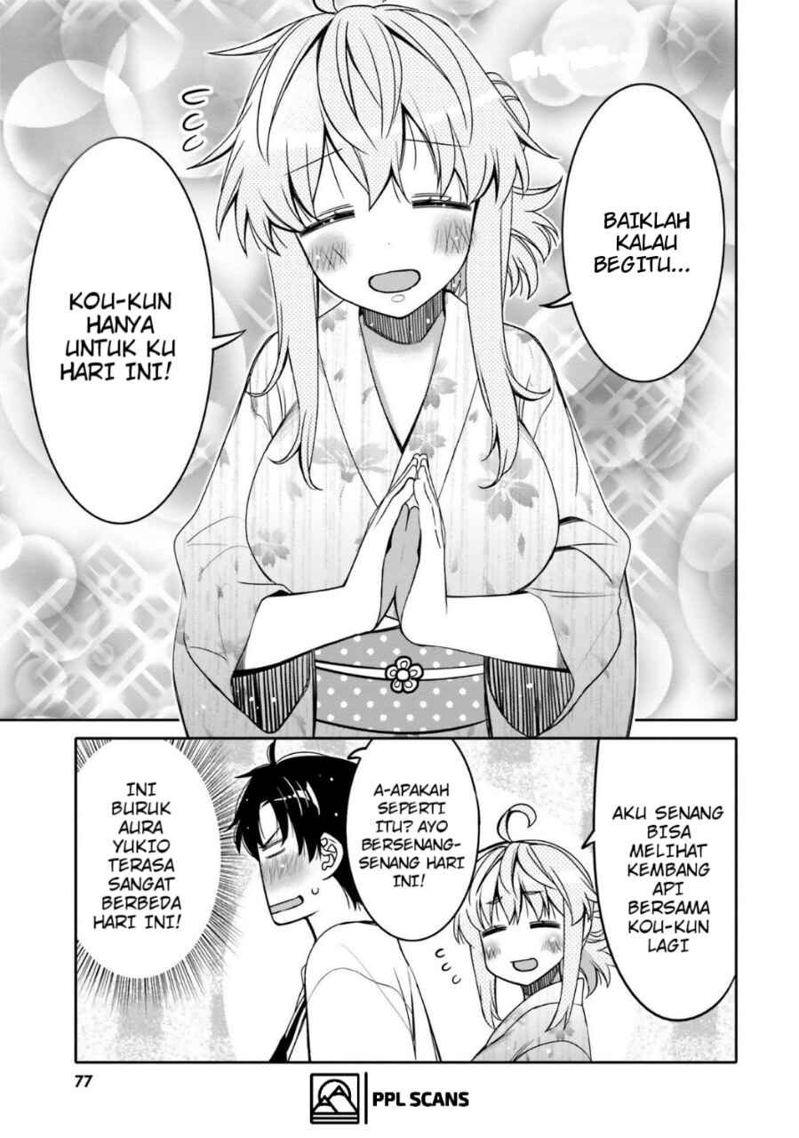 Ore no  Tomodachi ♂♀ ga Kawaisugite Komaru! Chapter 16 - Page 15