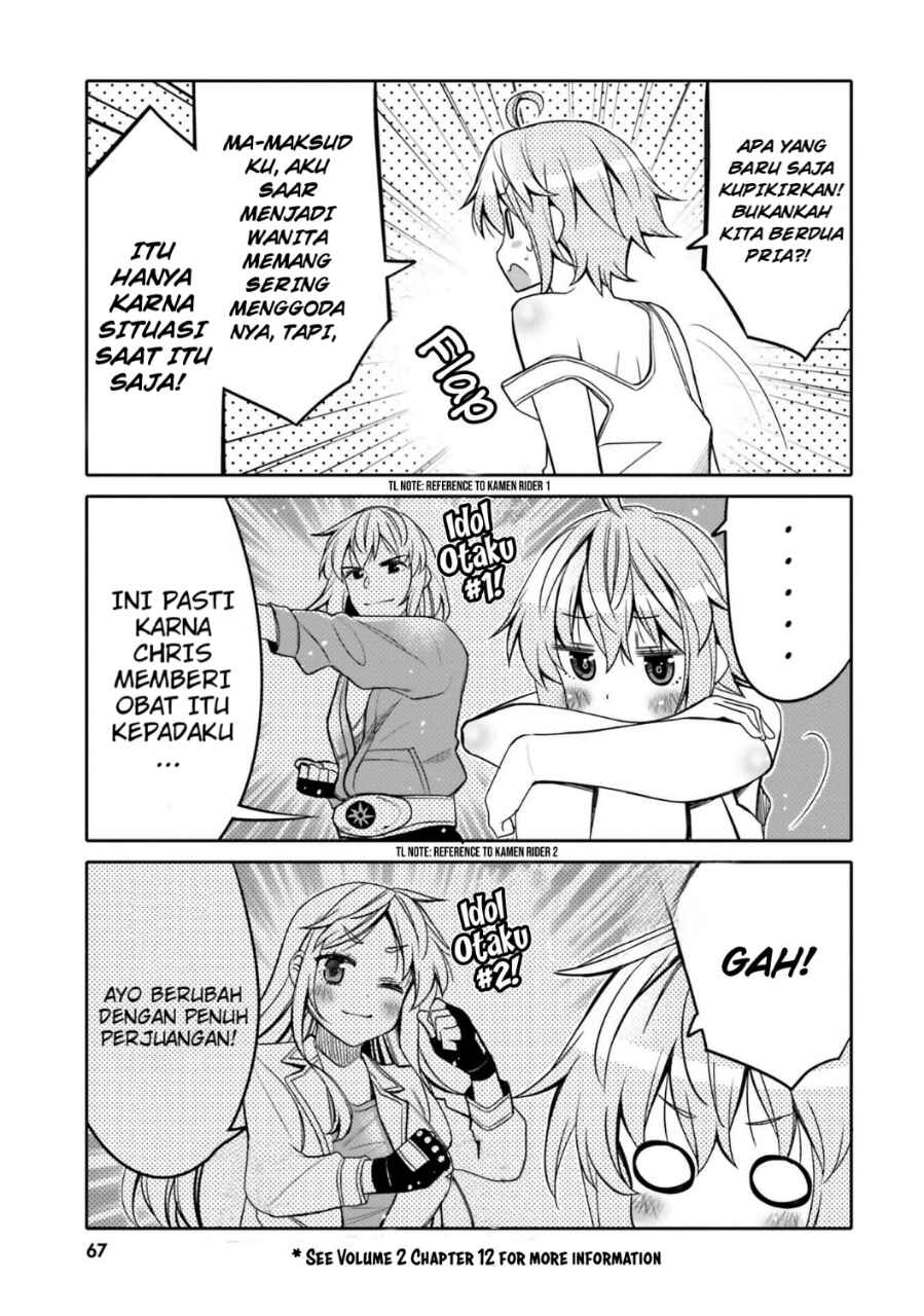 Ore no  Tomodachi ♂♀ ga Kawaisugite Komaru! Chapter 16 - Page 5