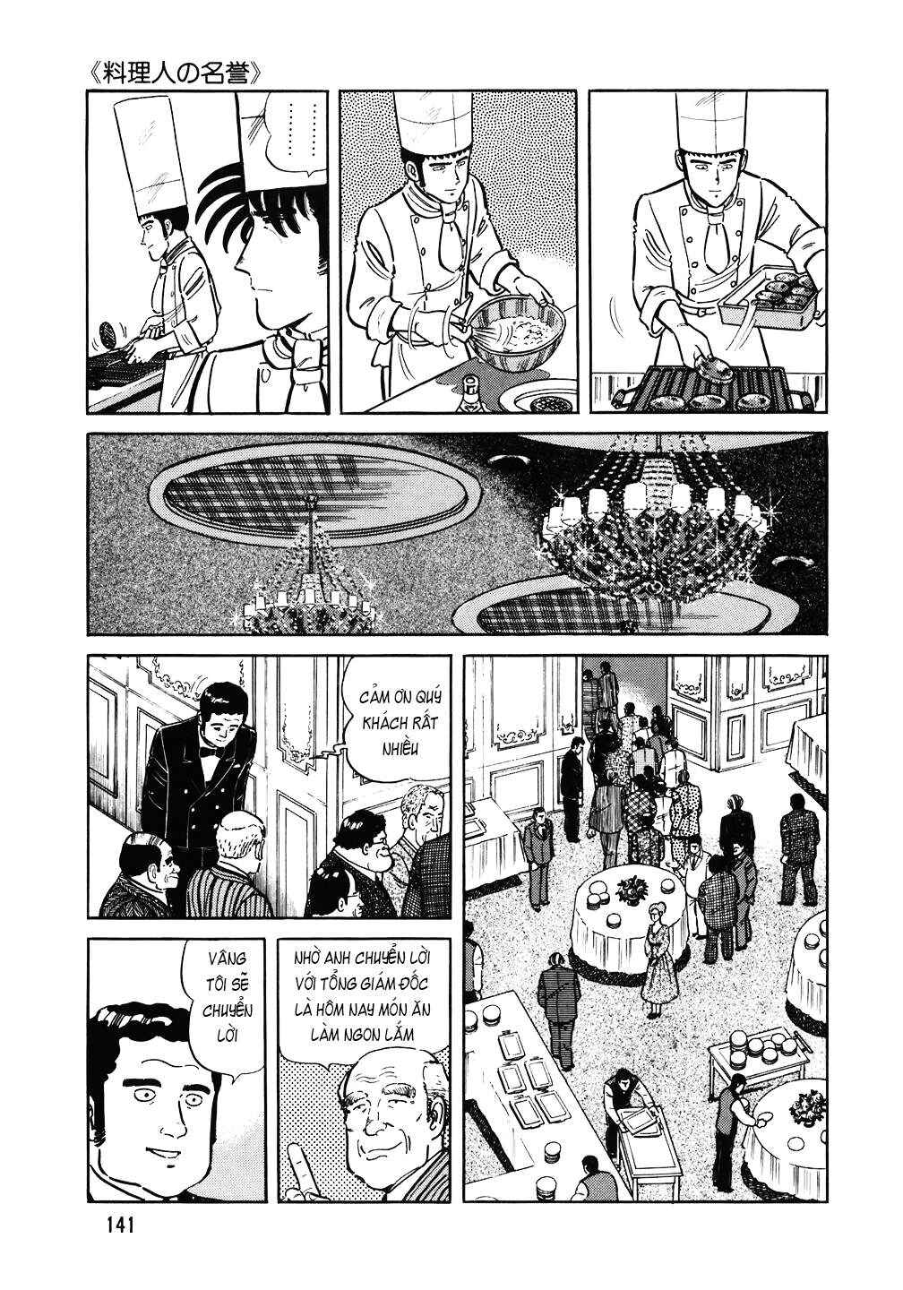 The Chef Chapter 110 - Page 18