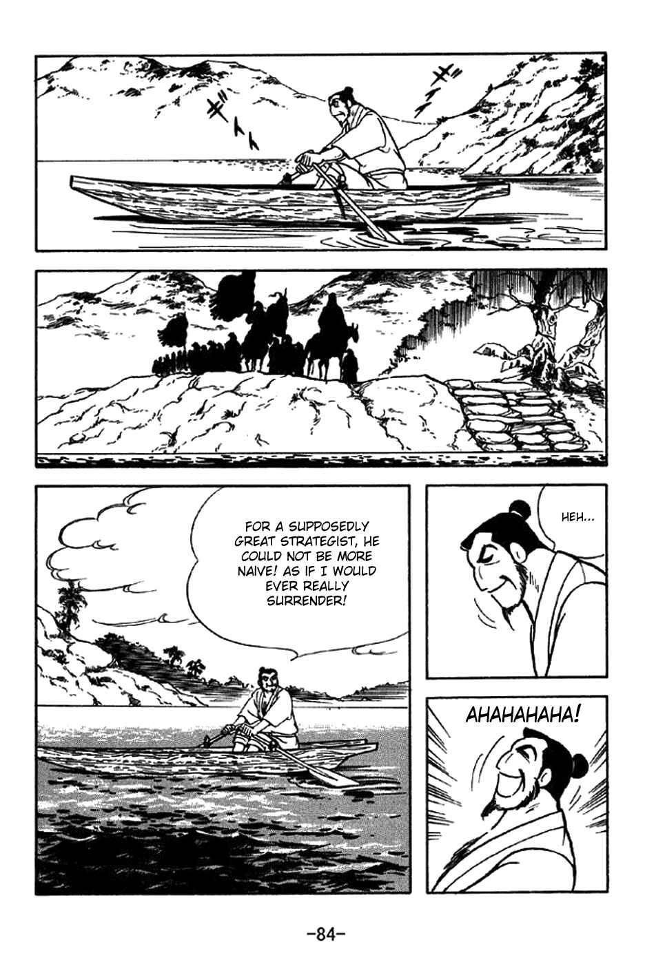 Sangokushi Chapter 322 - Page 10
