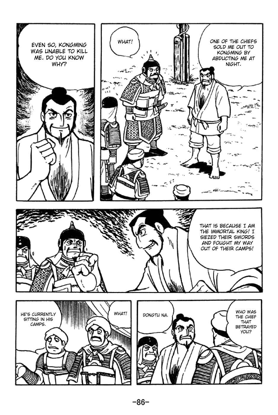 Sangokushi Chapter 322 - Page 12