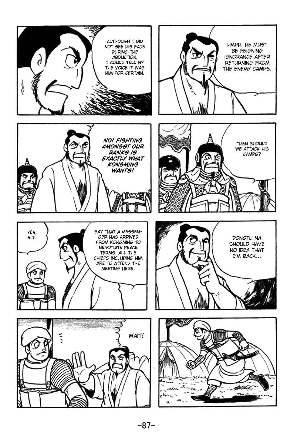 Sangokushi Chapter 322 - Page 13