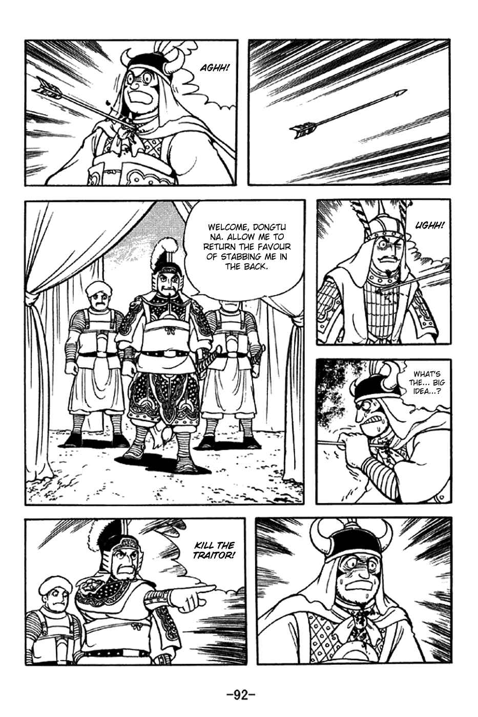 Sangokushi Chapter 322 - Page 18