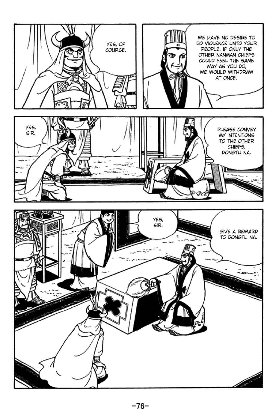 Sangokushi Chapter 322 - Page 2