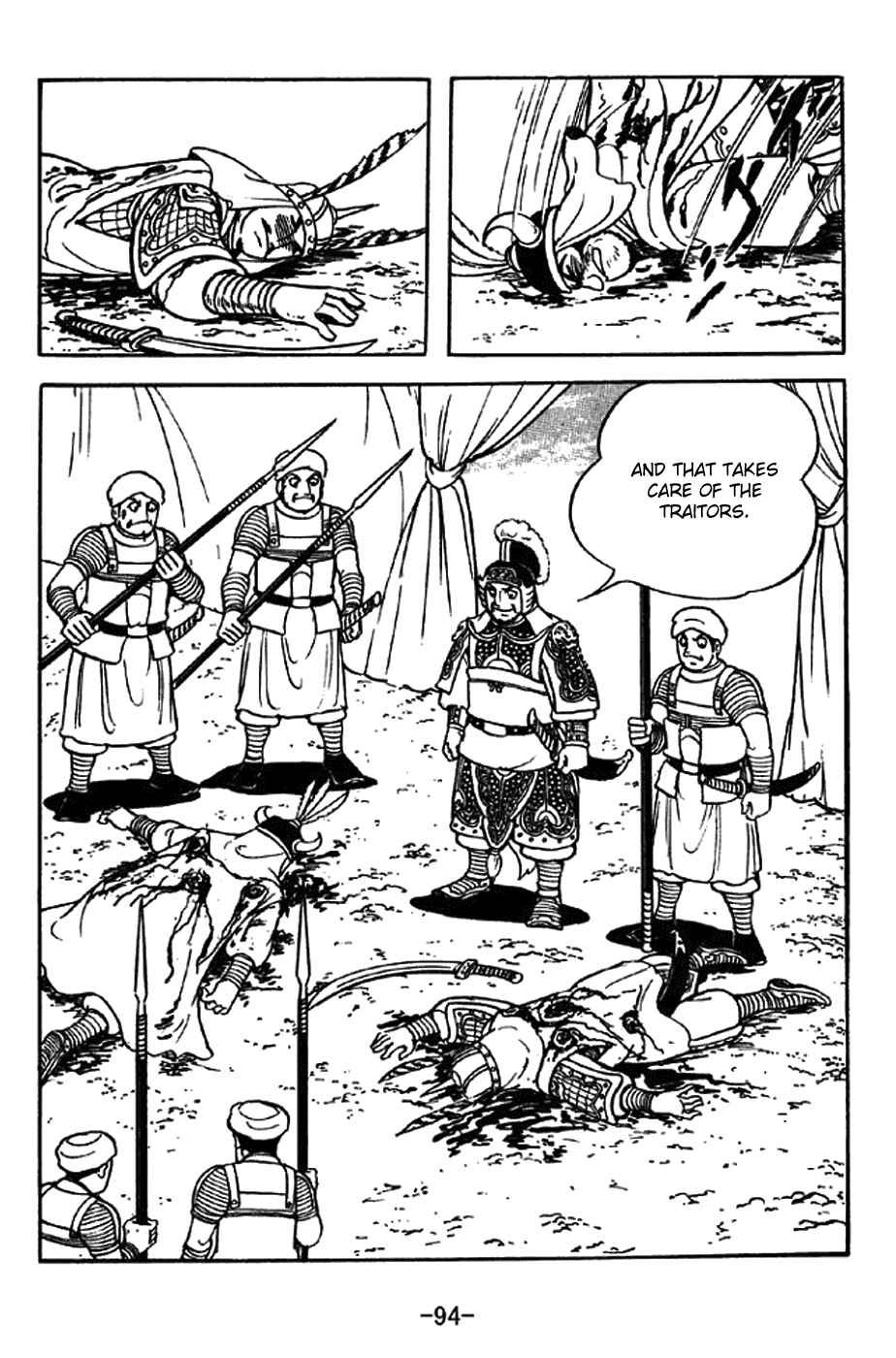 Sangokushi Chapter 322 - Page 20
