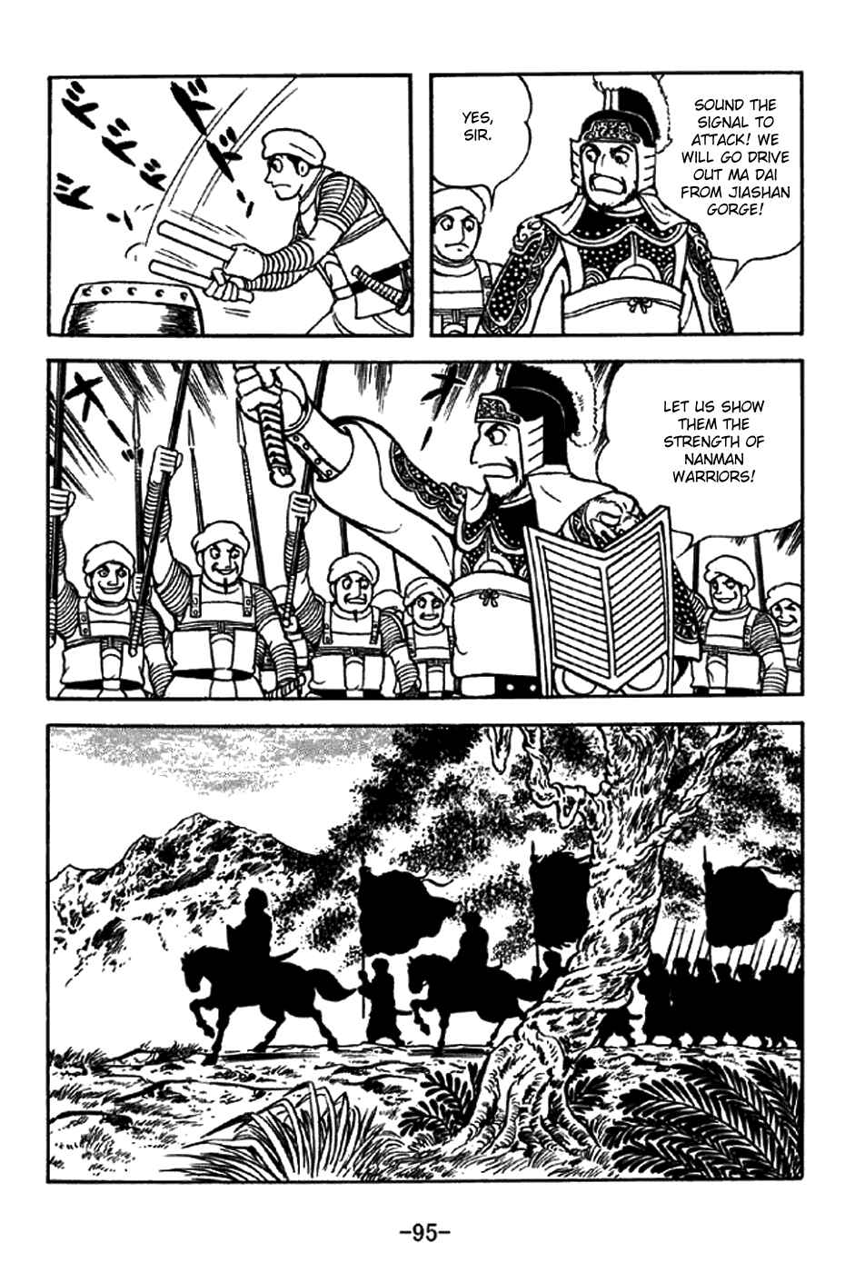 Sangokushi Chapter 322 - Page 21