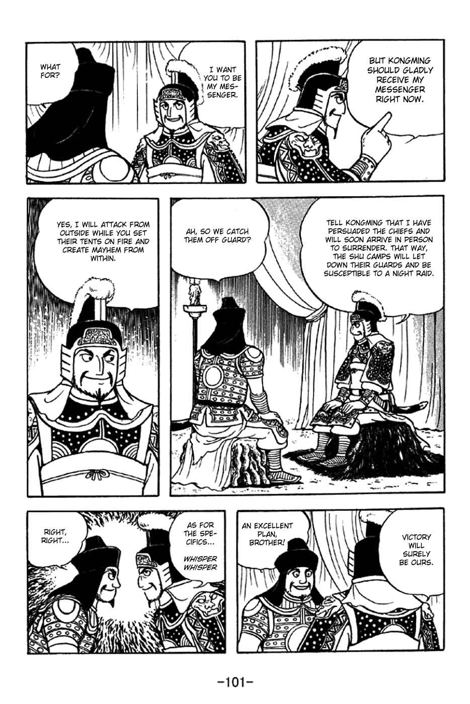 Sangokushi Chapter 322 - Page 27