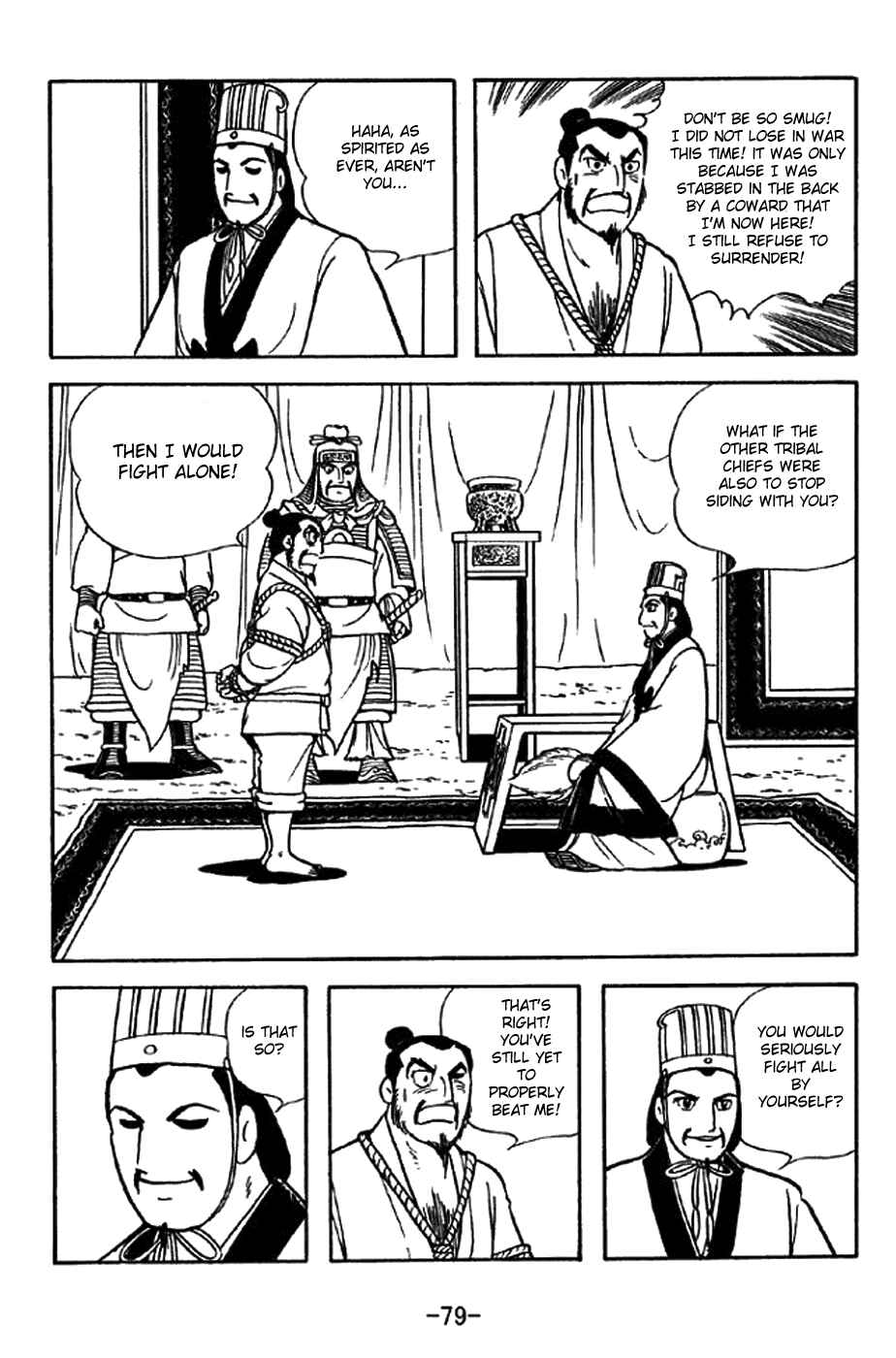 Sangokushi Chapter 322 - Page 5