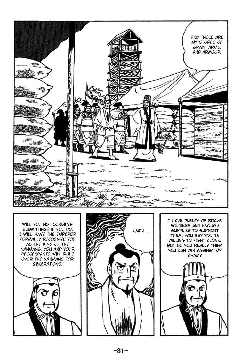 Sangokushi Chapter 322 - Page 7