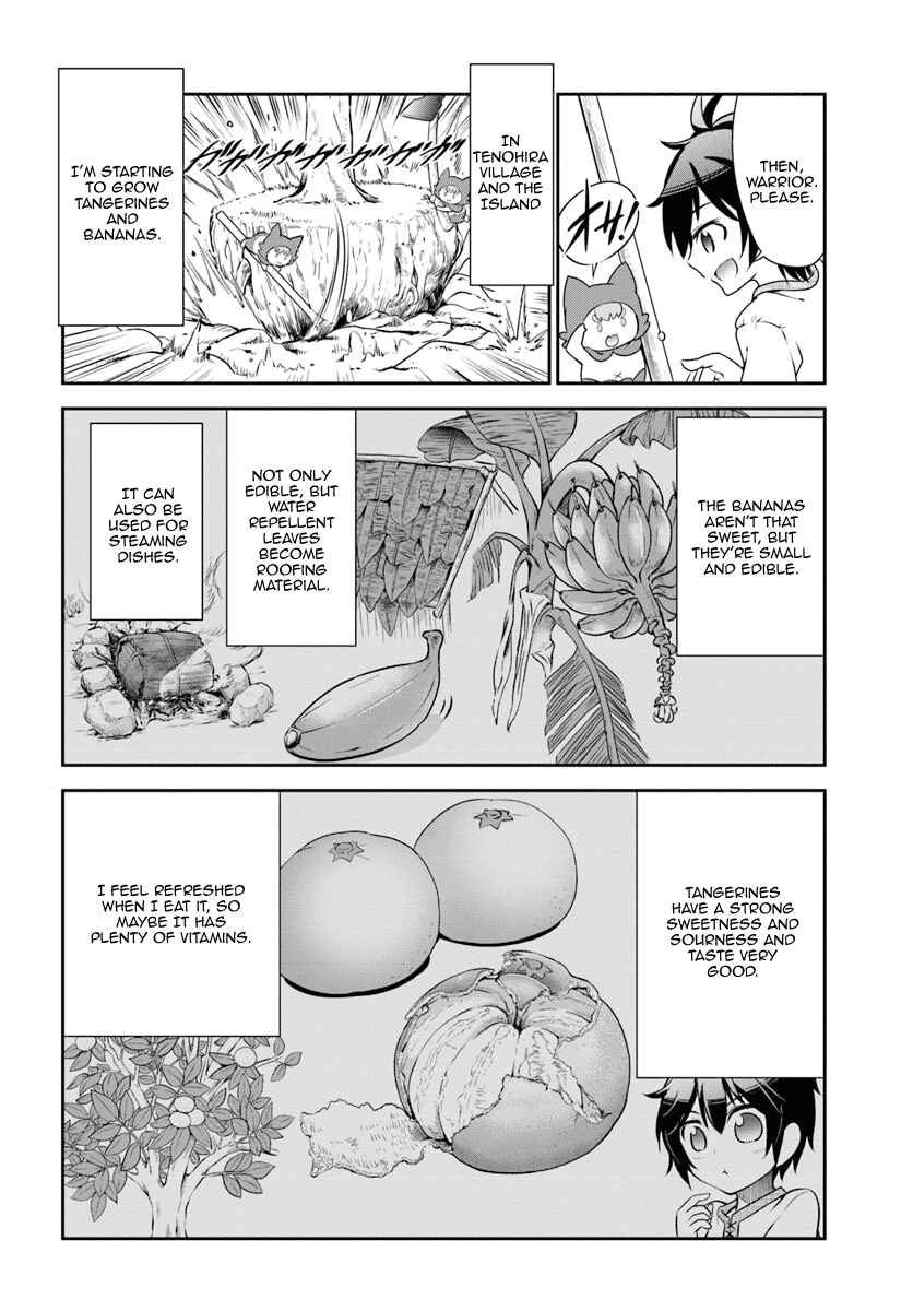 Tenohira Kaitaku Mura de Isekai Kenkokuki ~Fueteku Yome-tachi to Nonbiri Mujintou Life~ Chapter 7 - Page 17