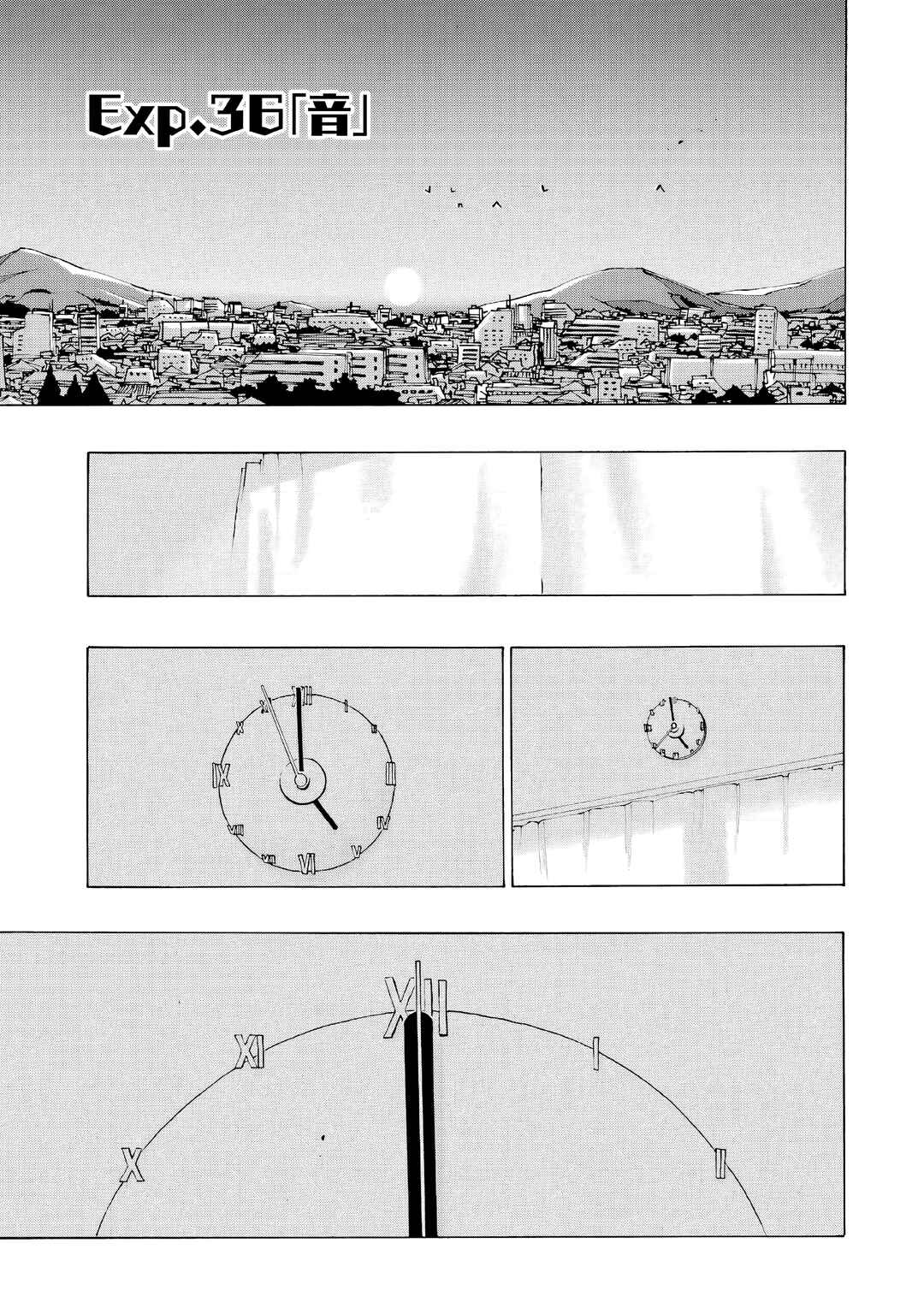 Shiori Experience - Jimi na Watashi to Hen na Ojisan Chapter 36 - Page 2