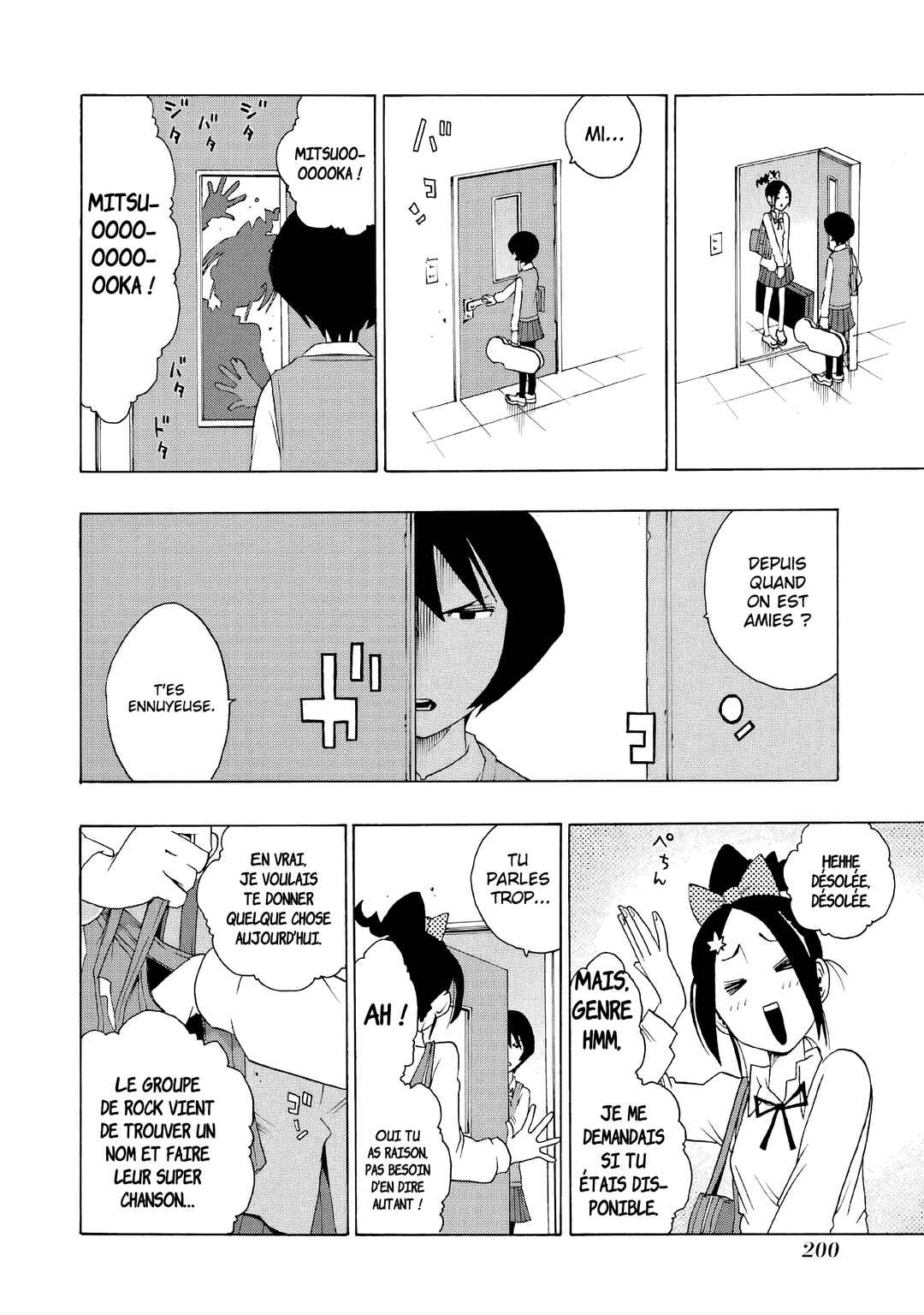 Shiori Experience - Jimi na Watashi to Hen na Ojisan Chapter 36 - Page 23
