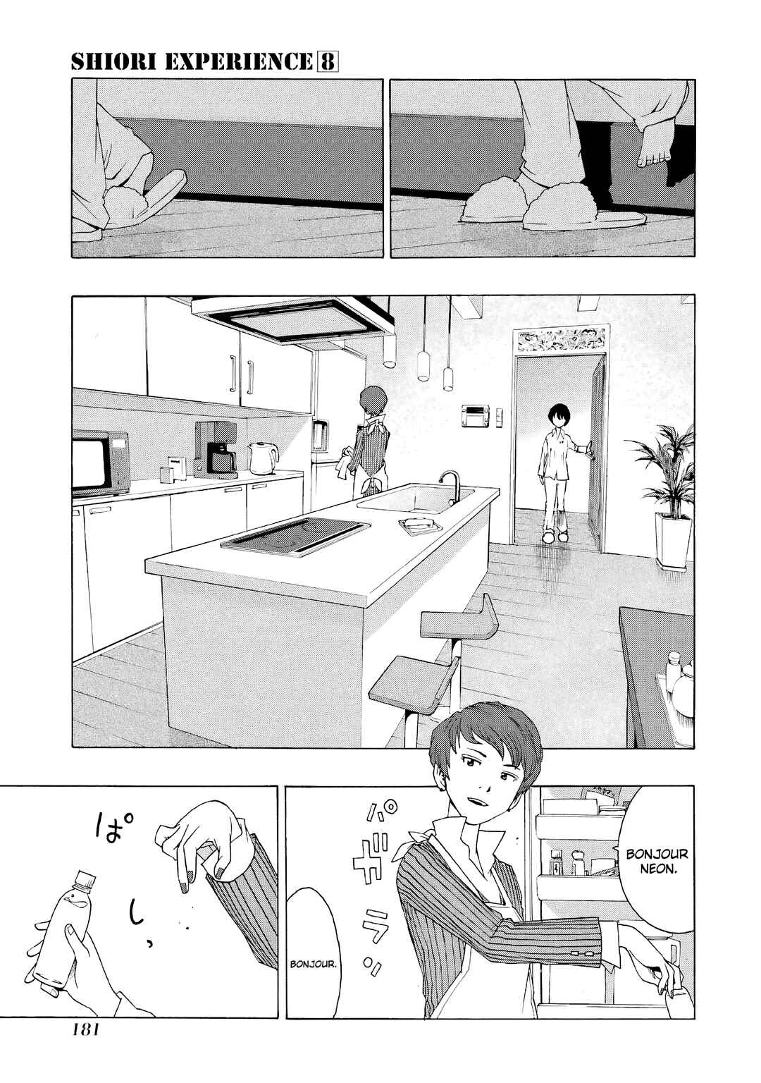 Shiori Experience - Jimi na Watashi to Hen na Ojisan Chapter 36 - Page 4