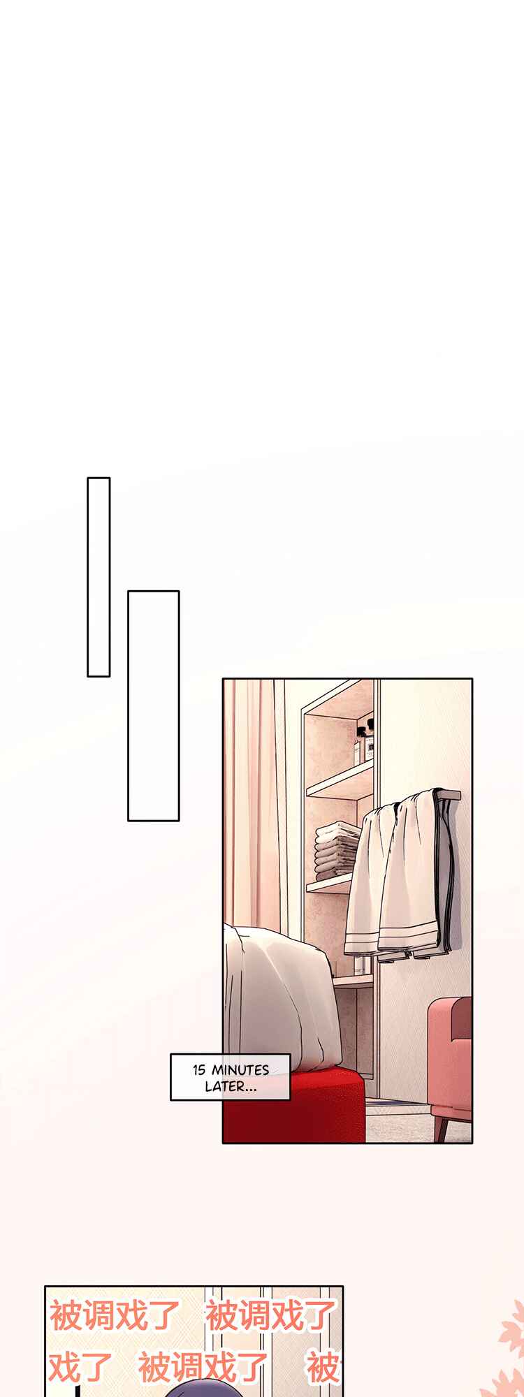 Green Plum Blossom Tea Chapter 21 - Page 7