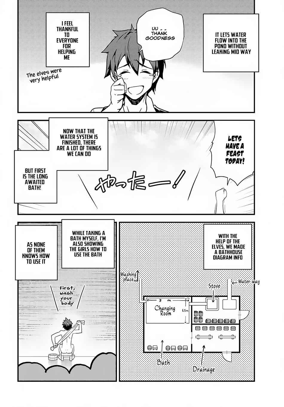 Isekai Nonbiri Nouka Chapter 15 - Page 5