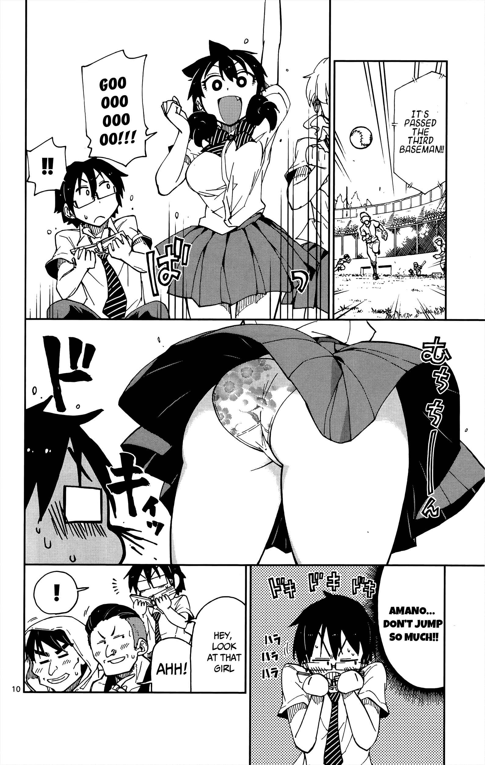 Amano Megumi wa Sukidarake! Chapter 12 - Page 10