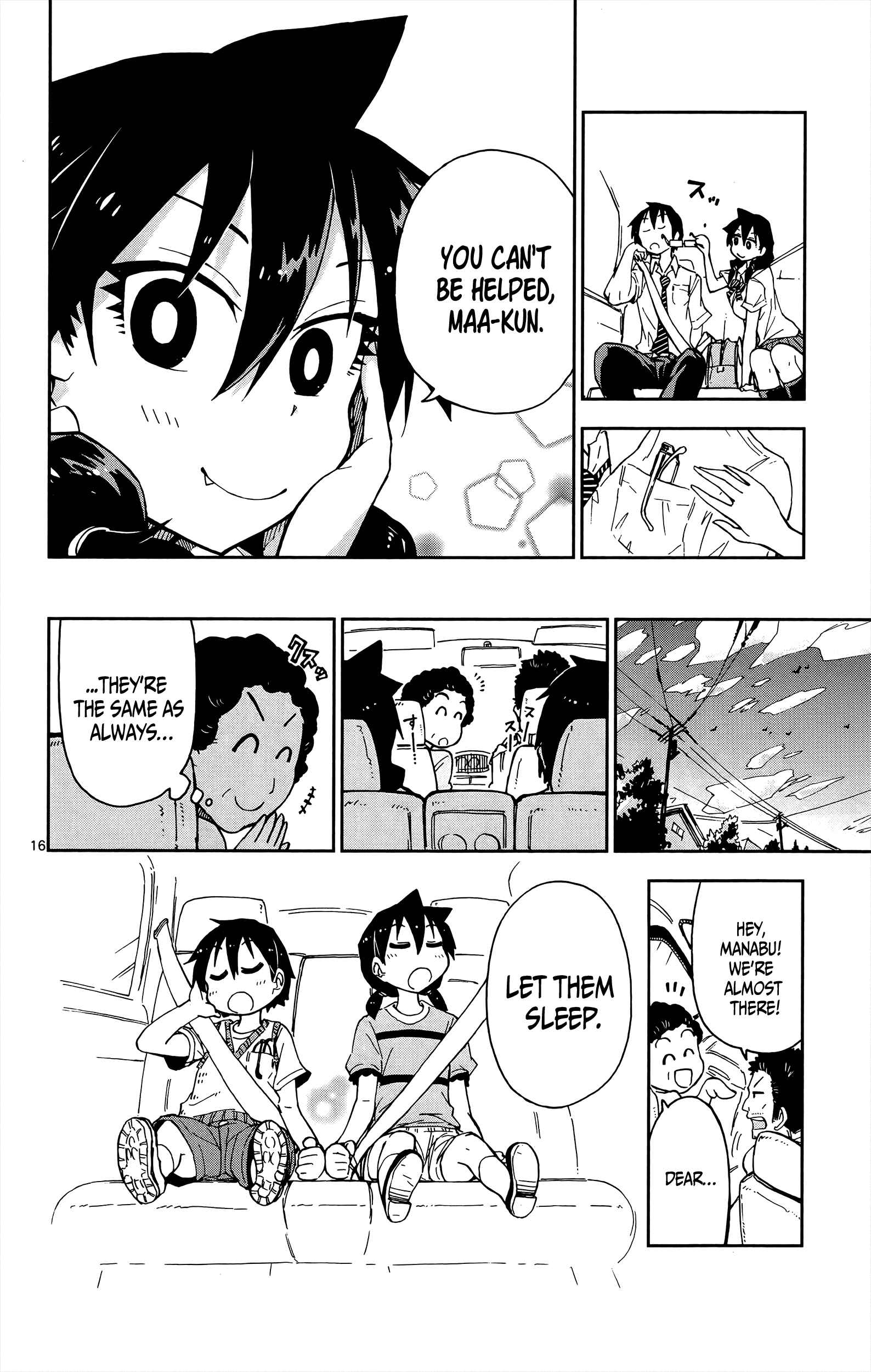 Amano Megumi wa Sukidarake! Chapter 12 - Page 16