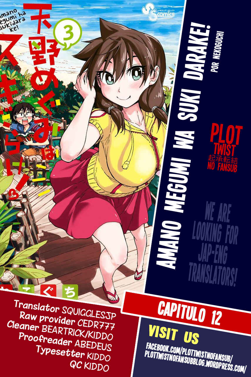 Amano Megumi wa Sukidarake! Chapter 12 - Page 19