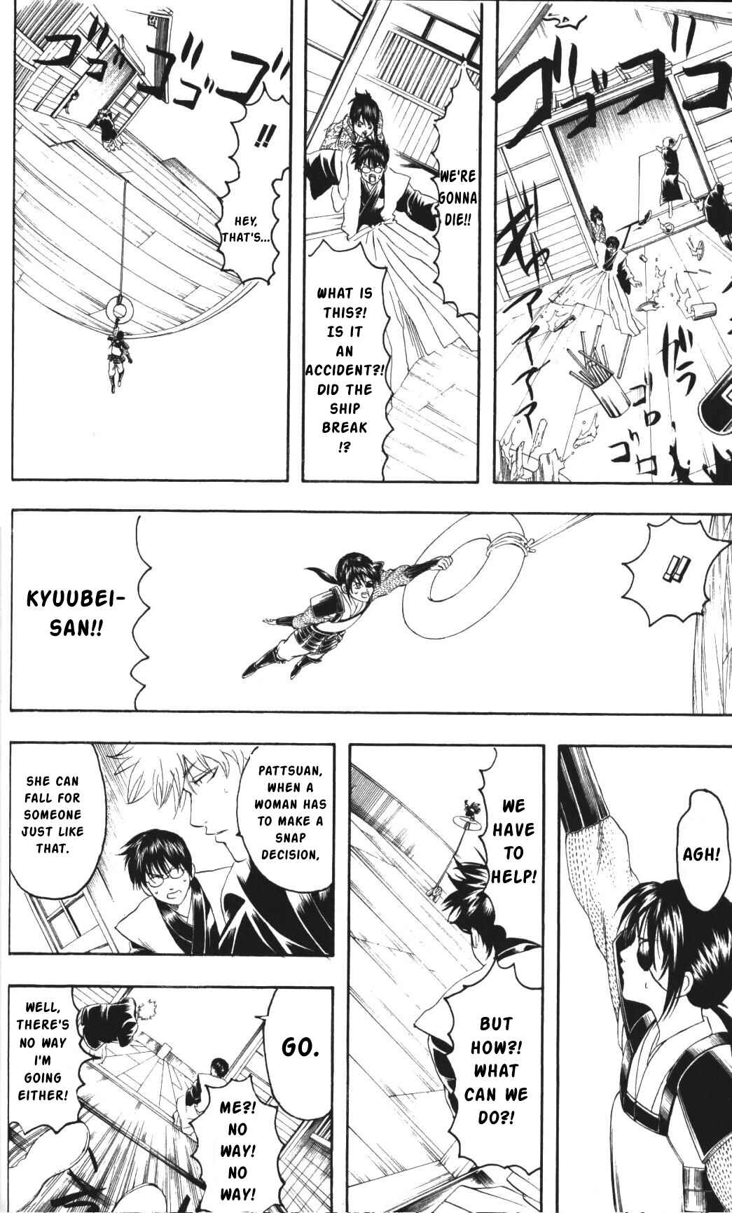 Gintama Chapter 139 - Page 16