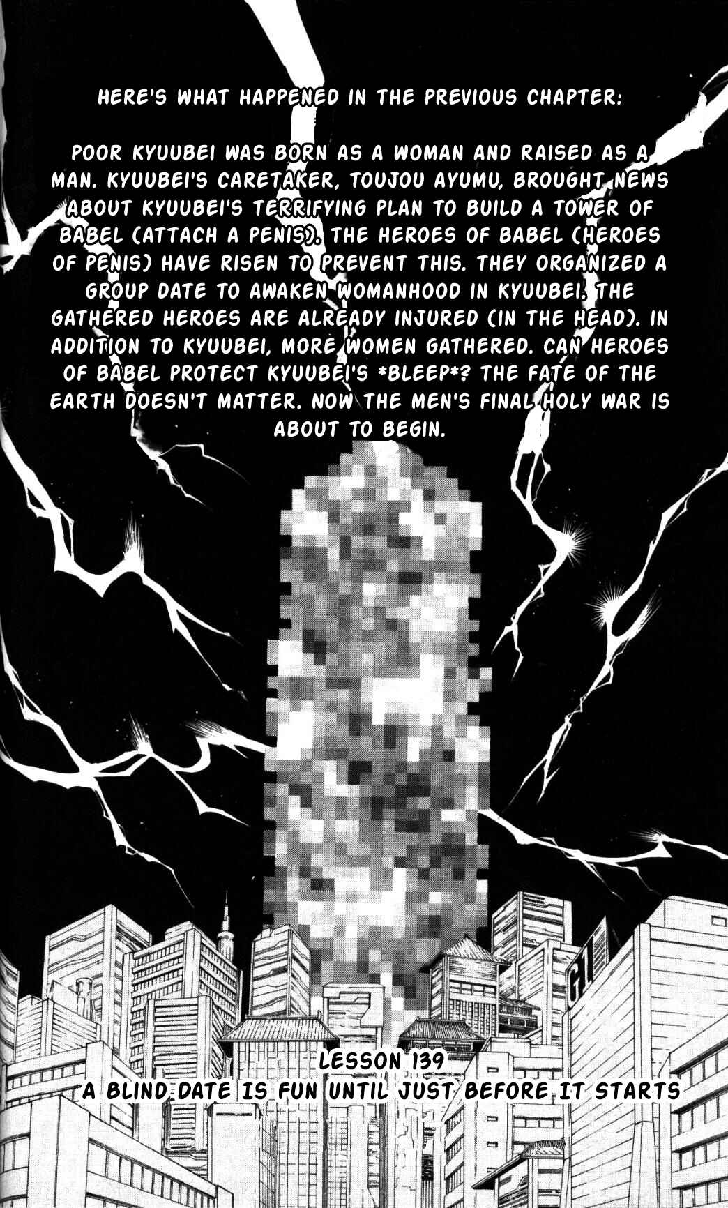 Gintama Chapter 139 - Page 2