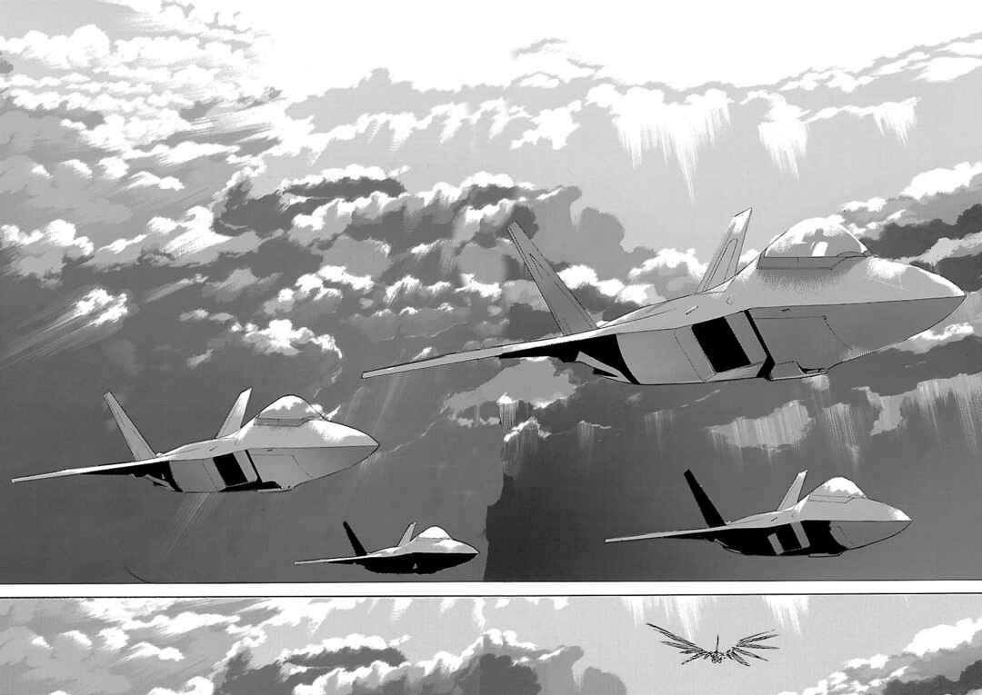 Babel II: The Returner Chapter 16 - Page 2