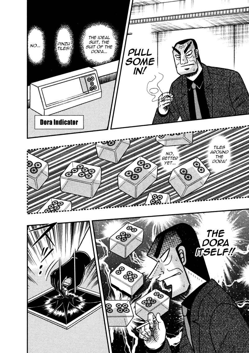 Akagi: Yami ni Oritatta Tensai Chapter 260 - Page 11