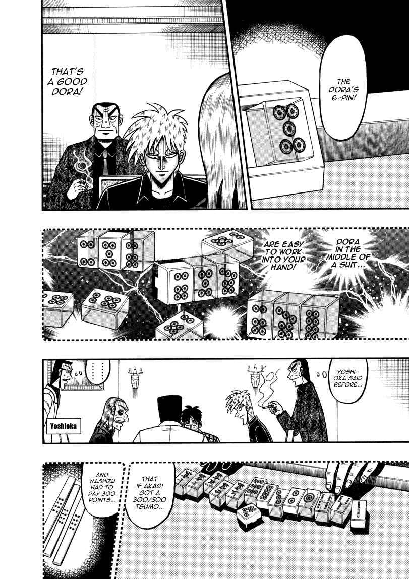 Akagi: Yami ni Oritatta Tensai Chapter 260 - Page 5