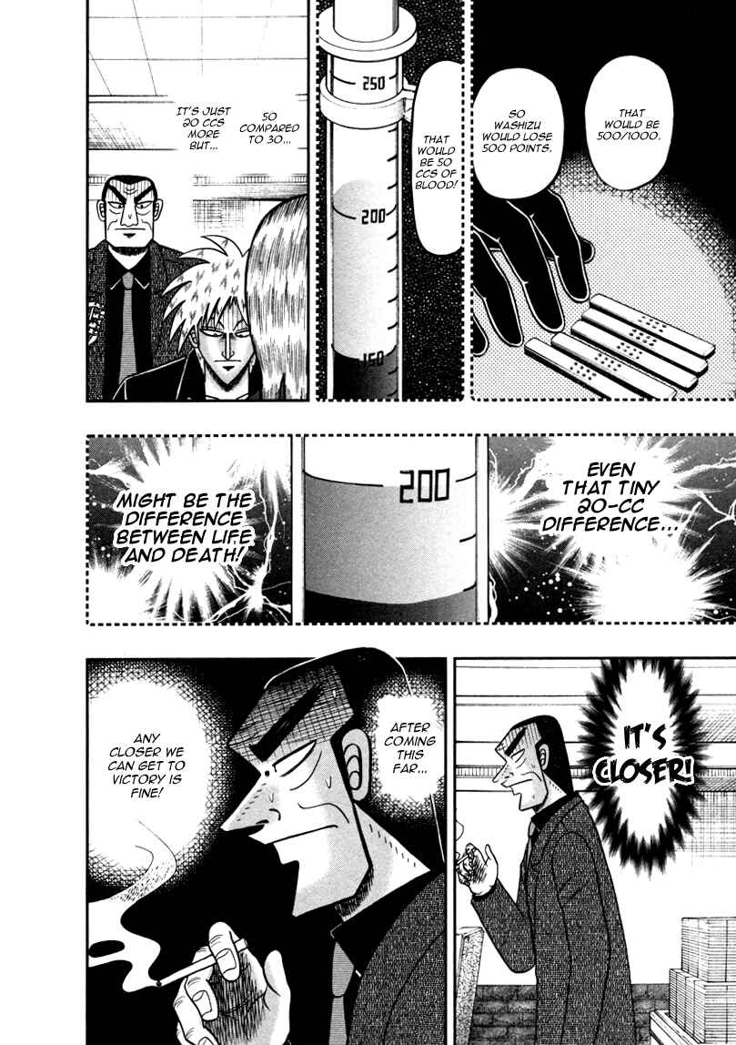 Akagi: Yami ni Oritatta Tensai Chapter 260 - Page 7