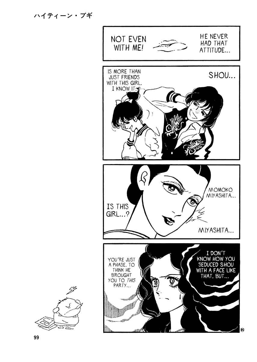 High Teen Boogie Chapter 12 - Page 16