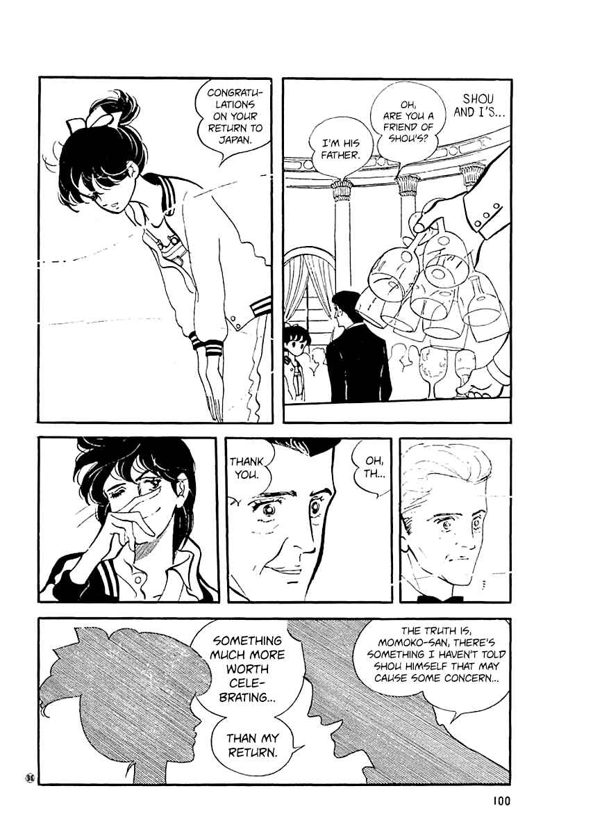 High Teen Boogie Chapter 12 - Page 17