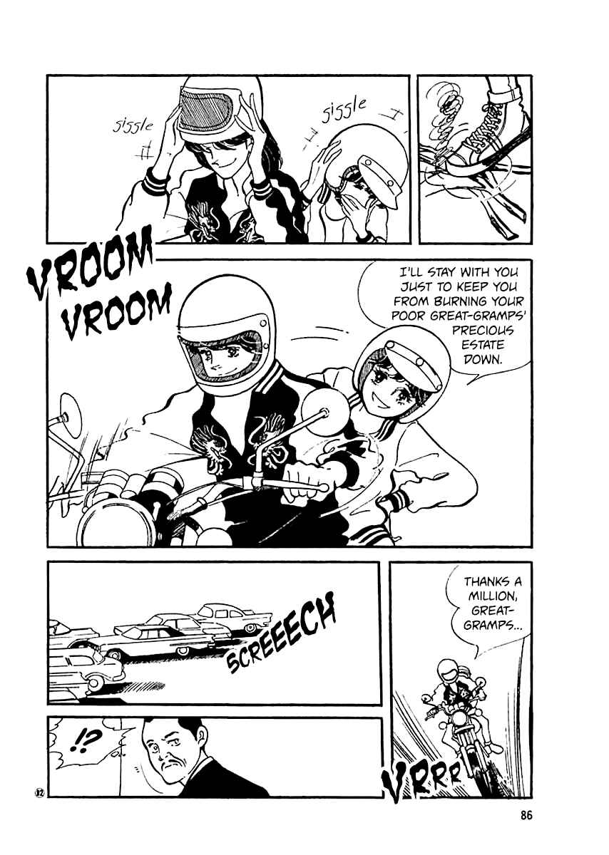 High Teen Boogie Chapter 12 - Page 3