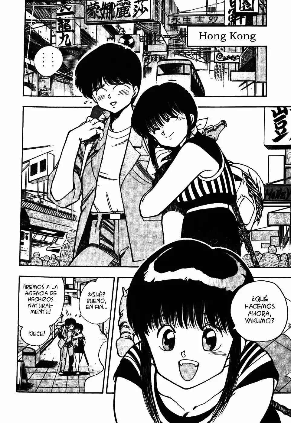 3×3 EYES Chapter 11 - Page 2