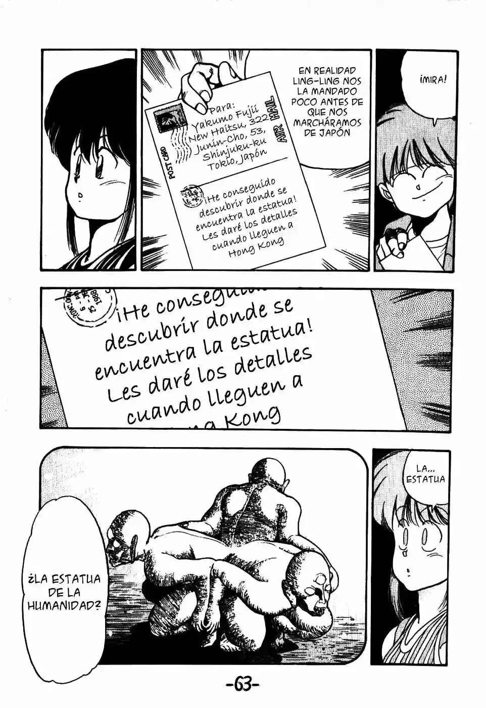 3×3 EYES Chapter 11 - Page 3
